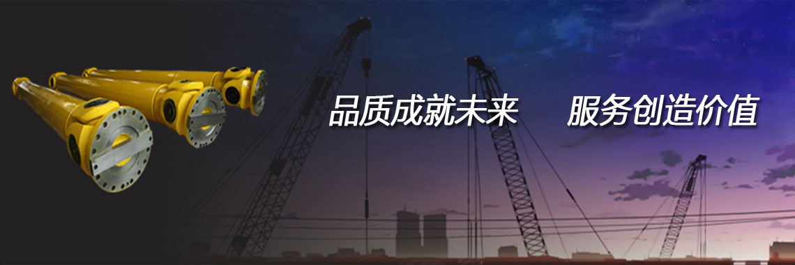 江蘇孚克傳動機械制造有限公司